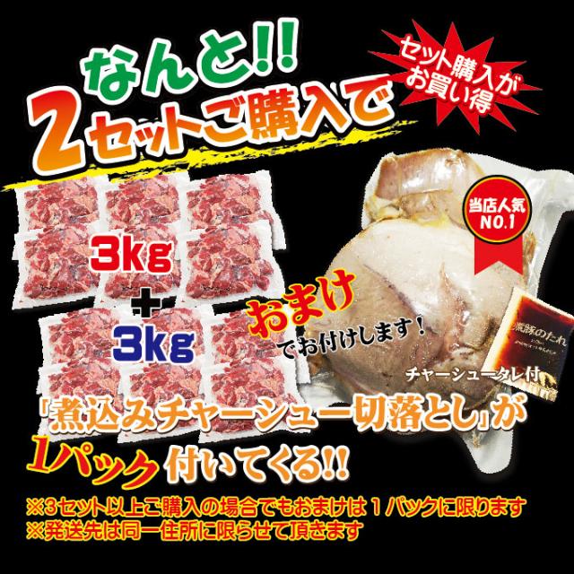 【貨物輸送無料】牛細切れ・襤褸切れ・訳あり500gX6袋入 足し加える3ｋｇ 凝結 亜米利加又はオーストラリア連邦産 2仕かけるご買いもとめるでおまけ付き添い人！広広とした一皿分の料理に当てはめる！【焼肉】【炒め物】【こま剥き身】【切り落とし】