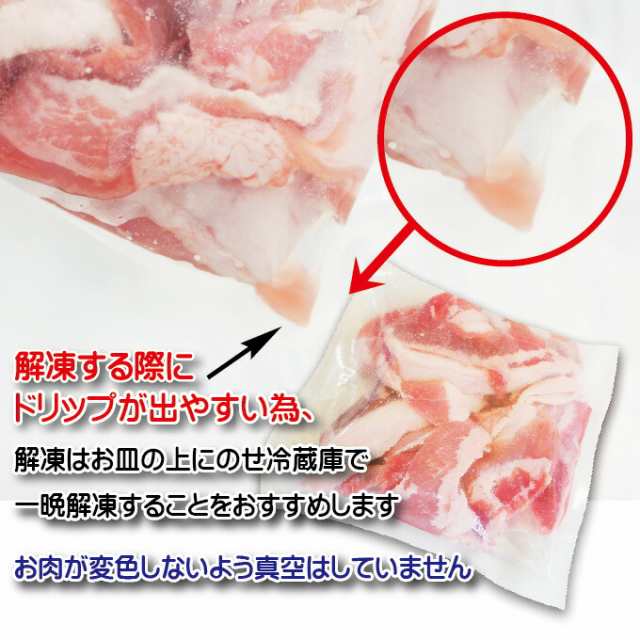 豚バラ肉細切れ・切れ端・訳あり500gX2袋入 合計1ｋｇ アメリカ産又はカナダ産 冷凍 男しゃく 100ｇ当/89円+税  幅広い料理に活用！の通販はau PAY マーケット - そうざい男しゃく | au PAY マーケット－通販サイト