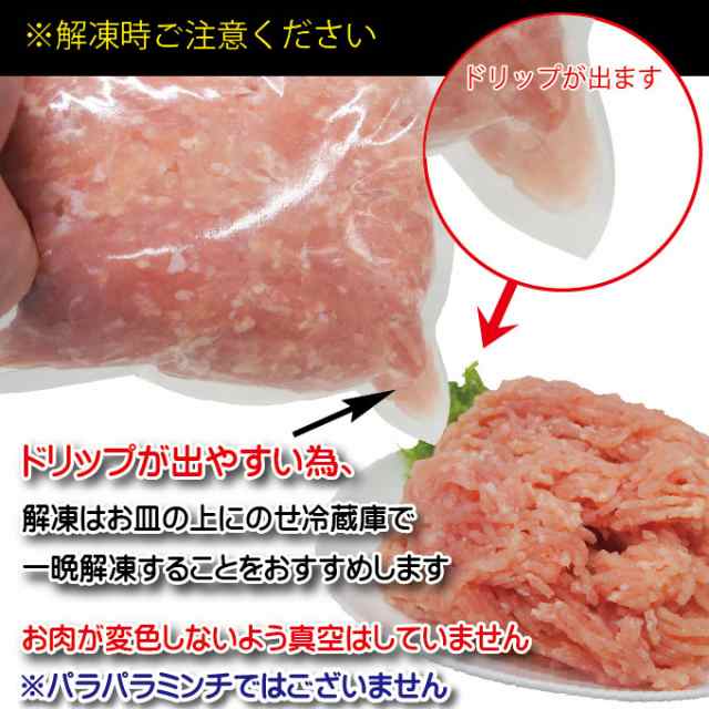 SALE／37%OFF】 国産鶏ひき肉 600ｇ 冷凍 国産鶏肉100％使用 鶏肉 鶏挽肉 ミンチ むね肉 ムネ肉 