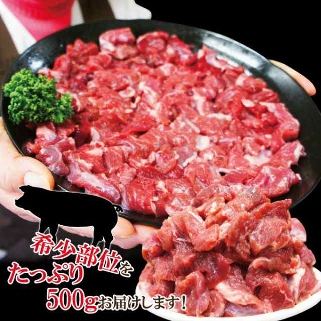 コリこり国産豚はらみ切り落とし500g冷凍 便利に小分けしてます ハラミ 小間肉 コマ - 豚肉、豚ホルモン