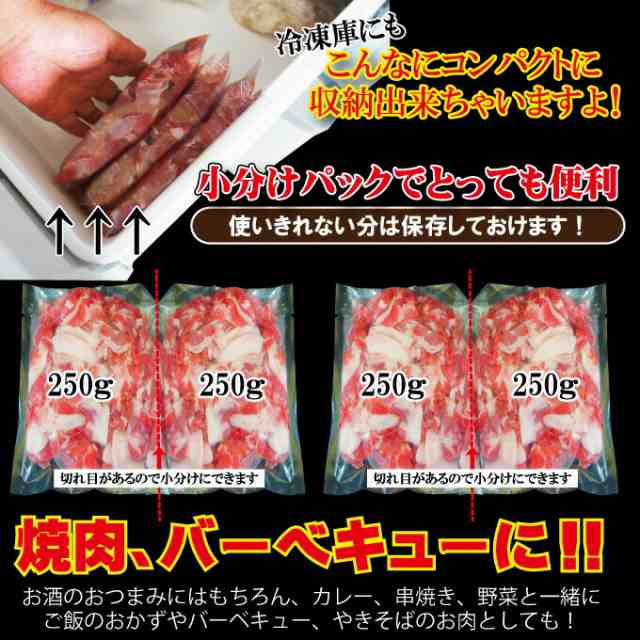 送料無料 お買い得国産豚カシラ肉切り落し1kg冷凍 2セット以上購入でお肉500ｇ増量中 こま肉の代替え コマ ホホ肉 ほほ肉 頭肉 かしら串  の通販はau PAY マーケット そうざい男しゃく au PAY マーケット－通販サイト