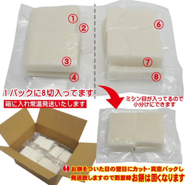 おもち ①② 100枚 小柳農園 長野県産 特別栽培米もちひかり100％使用 おとりもち