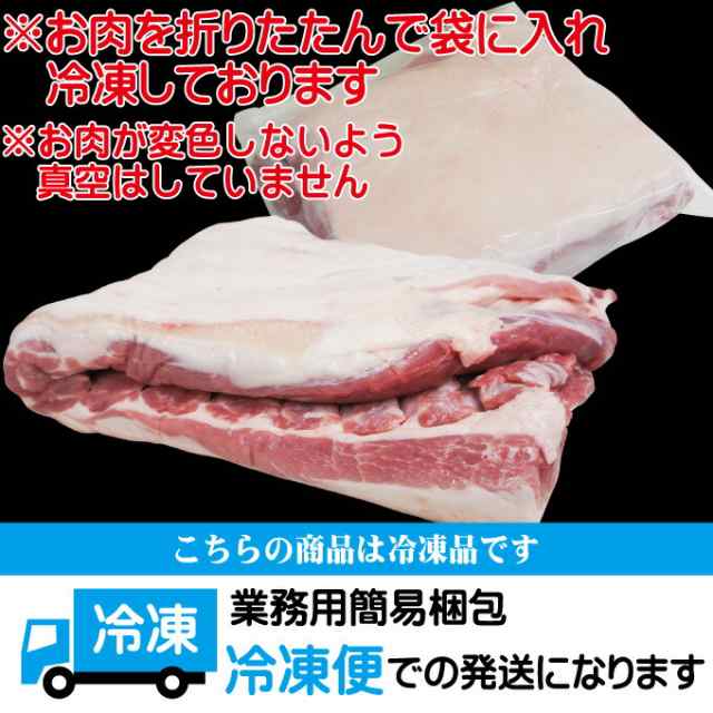 男しゃく冷凍品】