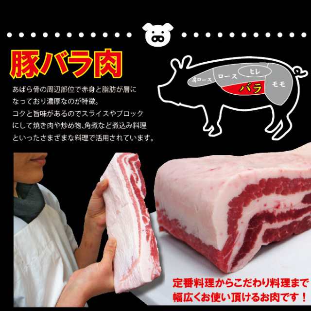 国産 豚バラ肉 ブロック冷凍 1ｋｇ【ばら】【チャーシュー用】【角煮】【業務用】の通販はau PAY マーケット - そうざい男しゃく | au  PAY マーケット－通販サイト