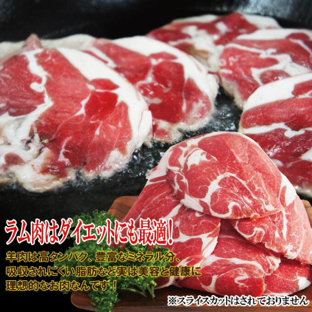 ラムロールブロック冷凍約4.6kg業務用【成吉思汗】【北海道の味】【焼肉】_5