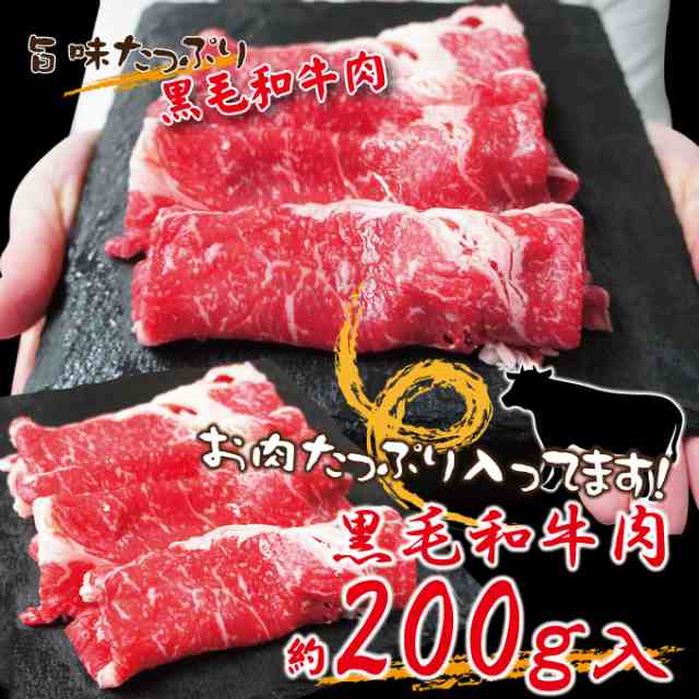 マーケット－通販サイト　電子レンジ簡単調理】肉盛り黒毛和牛すき焼き鍋焼きうどん風1人前冷凍【霜降り】【なべ】【そうざい】【1人用】【野菜】の通販はau　PAY　PAY　マーケット　そうざい男しゃく　au