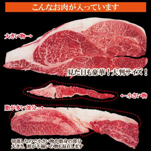 大判牛肉すき焼き用　国産牛肉　500ｇ冷凍　男しゃく