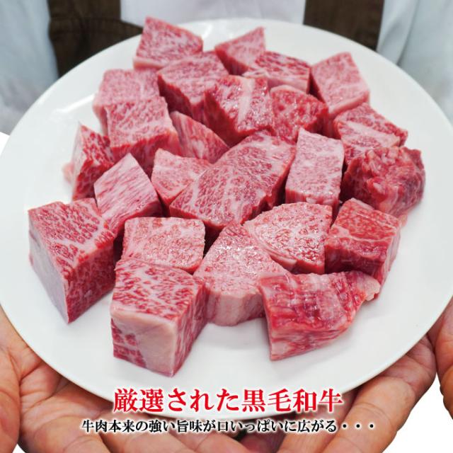 黒毛和牛A5カテゴリー化 訳あり片ちんばコロコロビフテキ1kg(500gx2風呂敷き包み)凝結 2仕かける買いもとめるでおまけ付き添い人 お歳暮 お中元 差し上げ物 黒毛和牛 牛 松阪牛 賽子ビフテキ お取り寄せ食い道楽