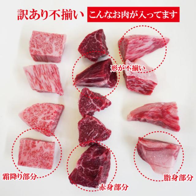 黒毛和牛A5カテゴリー化 訳あり片ちんばコロコロビフテキ1kg(500gx2風呂敷き包み)凝結 2仕かける買いもとめるでおまけ付き添い人 お歳暮 お中元 差し上げ物 黒毛和牛 牛 松阪牛 賽子ビフテキ お取り寄せ食い道楽