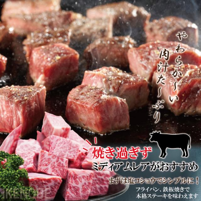 黒毛和牛A5カテゴリー化 訳あり片ちんばコロコロビフテキ1kg(500gx2風呂敷き包み)凝結 2仕かける買いもとめるでおまけ付き添い人 お歳暮 お中元 差し上げ物 黒毛和牛 牛 松阪牛 賽子ビフテキ お取り寄せ食い道楽