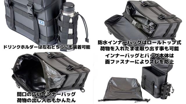 ★貨物輸送無料★KIJIMA K3 側面御徒面子 お水守る WP02 /キジマ