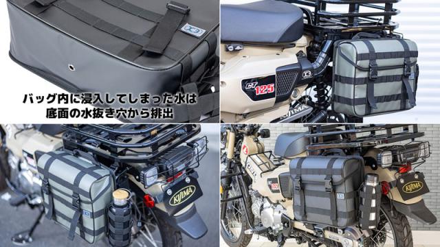 ★貨物輸送無料★KIJIMA K3 側面御徒面子 お水守る WP02 /キジマ