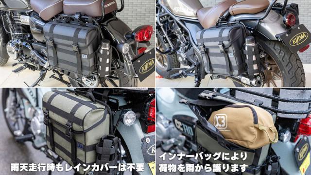 ★貨物輸送無料★KIJIMA K3 側面御徒面子 お水守る WP02 /キジマ