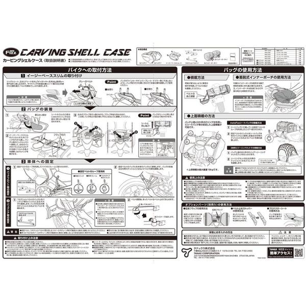★送料無料★NANKAI×TANAX カービングシェルケース アーバンブルーシリーズ 品番：MFK-271UB 南海部品 シェルケース/バイク/_12