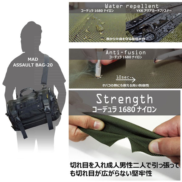 ★送料無料★MAD ASSAULT BAG-17 ラフテール マッド アサルトバッグ  サドルバッグ Rough Tail Active Works 17L_1