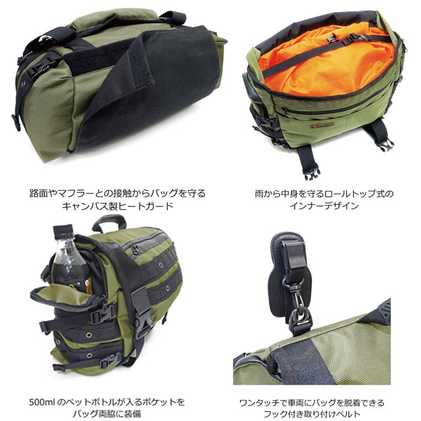★送料無料★MAD ASSAULT BAG-17 ラフテール マッド アサルトバッグ  サドルバッグ Rough Tail Active Works 17L_2