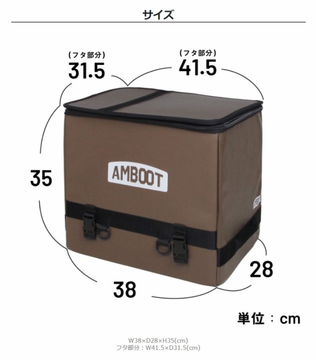 AMBOOT AB-RB01/リヤボックス《ソフトケース》 街乗りに！ツーリングに！ハードケース以上の使いやすさ！ アンブート/大久保製作所｜au  PAY マーケット