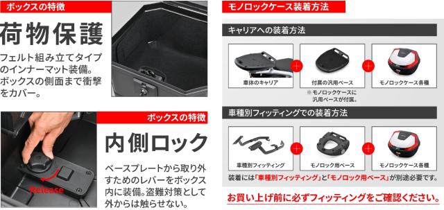 65814/GIVI(ジビ) バイク用 リアボックス GIVI U37AD ULTIMO ブラック 4909449678473_4