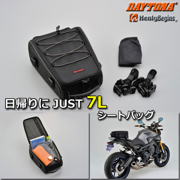 DAYTONA/HenlyBegins 96043 DH-710シートバッグ【ブラック/容量：7L】レインウエア+αの日帰りサイズ