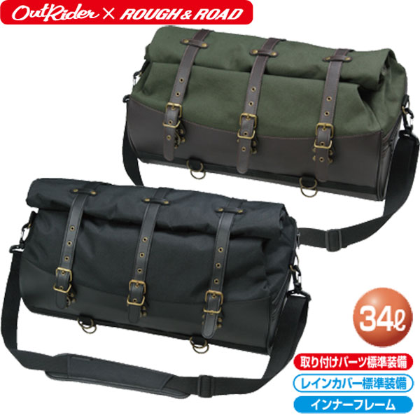 ★送料無料★【ラフ＆ロード／RA1031】HBラージシートバッグ　OutRider×Rough＆Road
