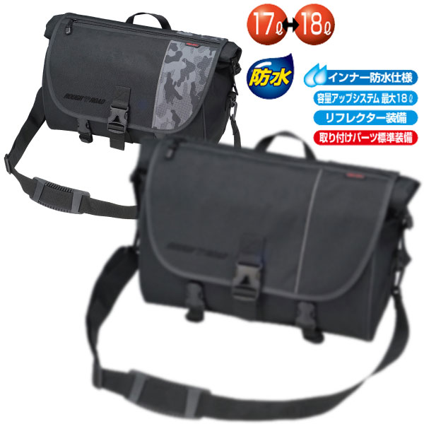 【ラフ＆ロード／RR9310】積んで良し！着けて良し！インナー防水仕様 AQA DRY シート&メッセンジャーバッグ Rough＆Roadの通販は 8,951円