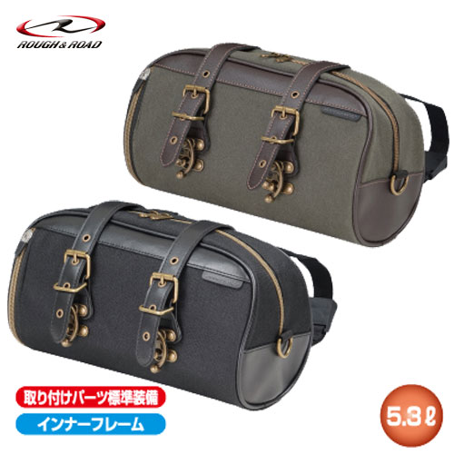 【ラフ＆ロード／RA1035】HBサイドオープンツールボックス　出し入れラクラク！メインのトップのほかにサイドからも簡単アクセス Rough＆Road