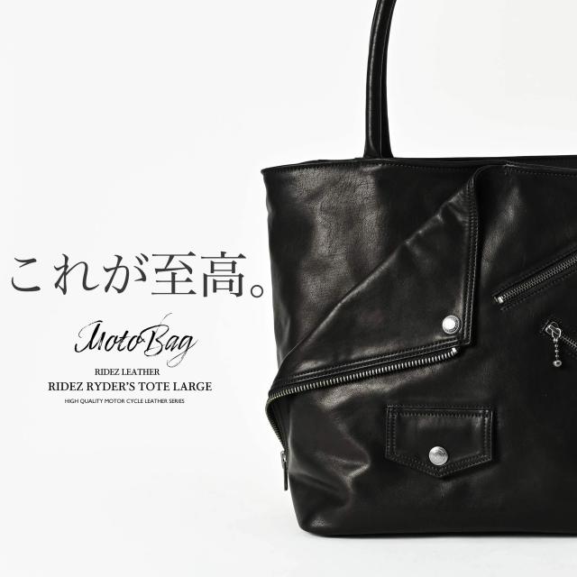 ★送料無料★RIDEZ Ryder’s TOTE バイク トートバッグ MIDDLE RBH02/ライズ_1