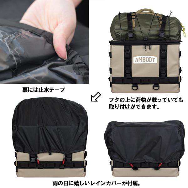 ☆送料無料☆AMBOOT（アンブート） AB-RBEX01 リヤボックスEX 数量限定の通販はau PAY マーケット MotoGoods  Market au PAY マーケット－通販サイト