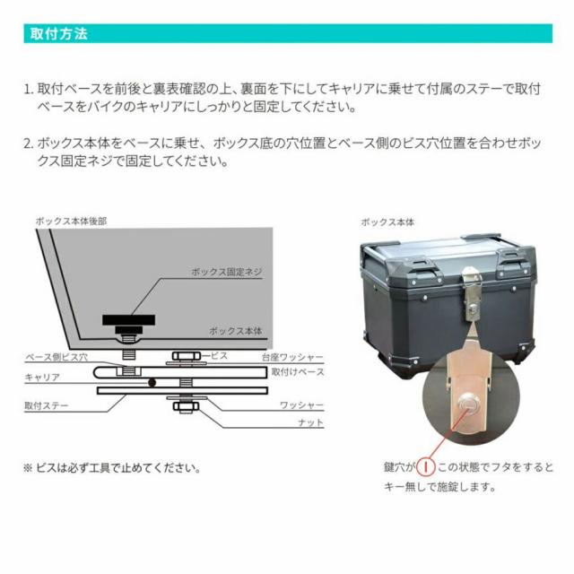 RX45 バイク用 リアボックス【軽量4kg・大容量45L】ヘルメット収納可能・簡単脱着 /ビクトリーキス_4