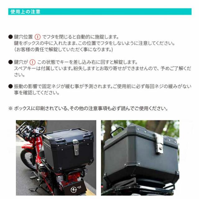 RX45 バイク用 リアボックス【軽量4kg・大容量45L】ヘルメット収納可能・簡単脱着 /ビクトリーキス_5