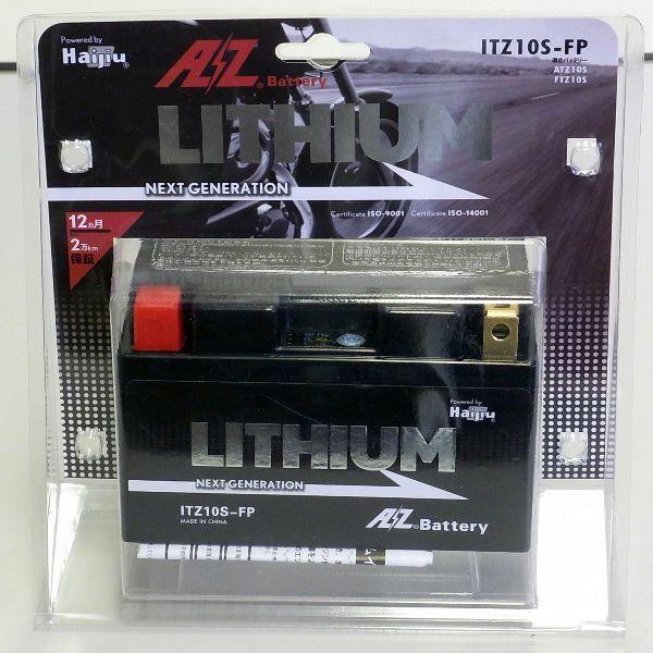 ★送料無料★AZ バイク用 リチウムイオンバッテリー ITZ10S-FP 4950545351074_1
