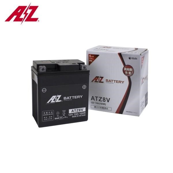 AZ 12Vバッテリー ATZ8V 液入り充電済み 4950545351975