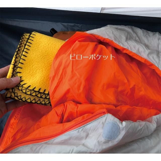 ラフ＆ロード／RR5955】ラフダウンシュラフ600FP コンパクトに収納