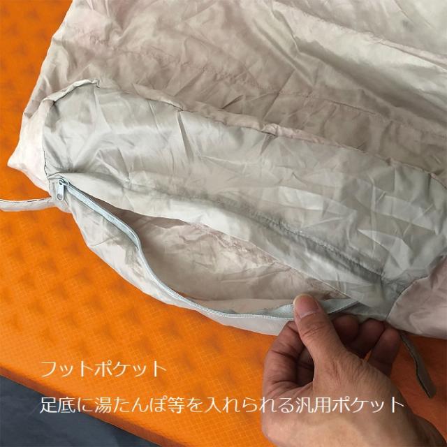 【ラフ＆ロード／RR5955】ラフダウンシュラフ600FP コンパクトに収納ツーリング用ダウンシュラフ/寝袋 Rough＆Road_6