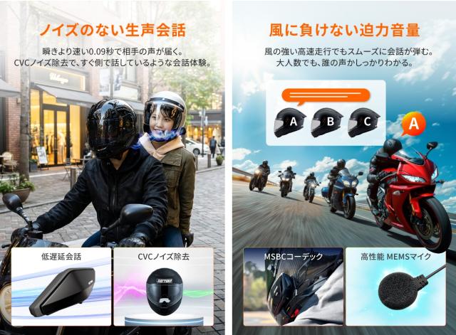 ※専用　２個セット 25042デイトナ(Daytona) バイク用 インカム DT-E2(DTイーツー) ブーム