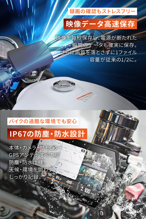 ★送料無料★デイトナ(Daytona) Mio(ミオ) バイク用 スマートモニター ドラレコ 前後カメラ ディスプレイ 5.5インチ SONY製STARVIS2搭載 CarPlay Android Auto対応 防水防塵 駐車監視機能付き MK50 61612　4909449658253_10