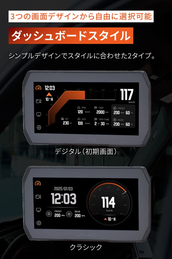 【かず様】専用 ☆送料無料☆デイトナ(Daytona) Mio(ミオ) バイク用 スマート