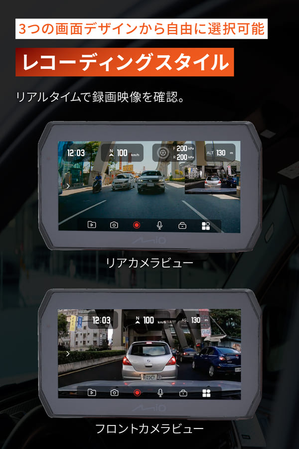 ★送料無料★デイトナ(Daytona) Mio(ミオ) バイク用 スマートモニター ドラレコ 前後カメラ ディスプレイ 5.5インチ SONY製STARVIS2搭載 CarPlay Android Auto対応 防水防塵 駐車監視機能付き MK50 61612　4909449658253_4