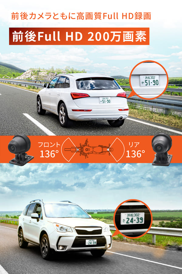★送料無料★デイトナ(Daytona) Mio(ミオ) バイク用 スマートモニター ドラレコ 前後カメラ ディスプレイ 5.5インチ SONY製STARVIS2搭載 CarPlay Android Auto対応 防水防塵 駐車監視機能付き MK50 61612　4909449658253_6