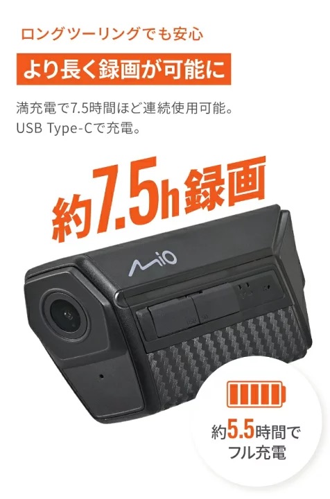 ★送料無料★ デイトナ(Daytona) Mio(ミオ) バイク用 ドライブレコーダー ヘルメット装着可能 MiVue MP20/63336_5