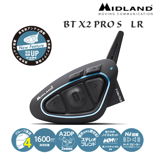 やんばる　ミッドランドBT PRO S ヘッドセット Bluetooth BT X1 PRO S | インターカム | MIDLAND Japan | 公式サイト