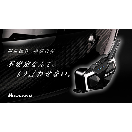 ☆送料無料☆MIDLAND R1 MESH シングルパック 次世代型バイク用