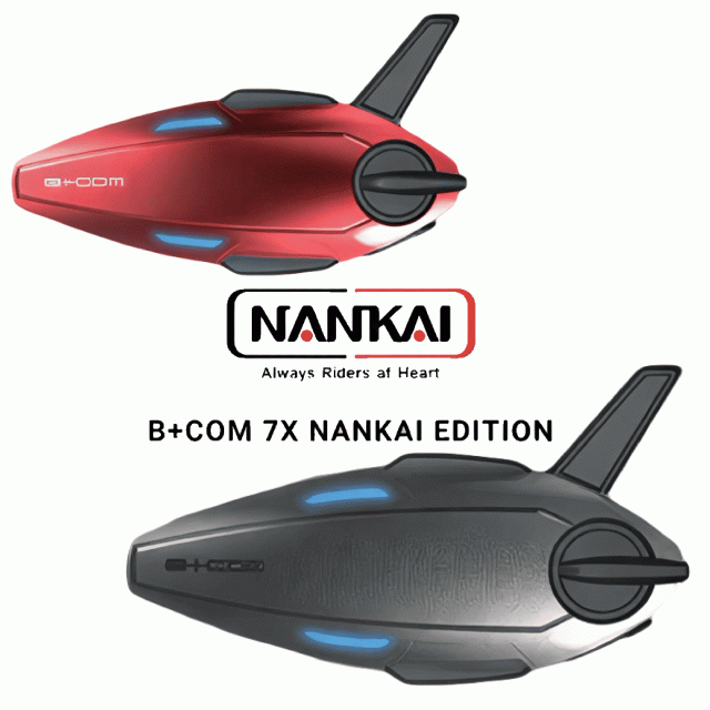 【最新◆限定カラー入荷中！】★送料無料★B＋COM 7X NANKAI EDITION B+FLEX MESH塔載 バイク用インターコム シングルユニット（1台セット）
