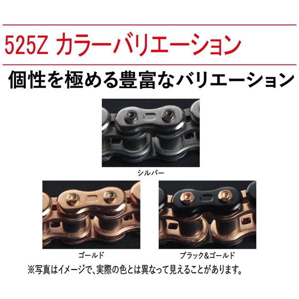 EKチェーン（江沼チェーン） THREED（スリード）525Z (BK/GP) ブラック