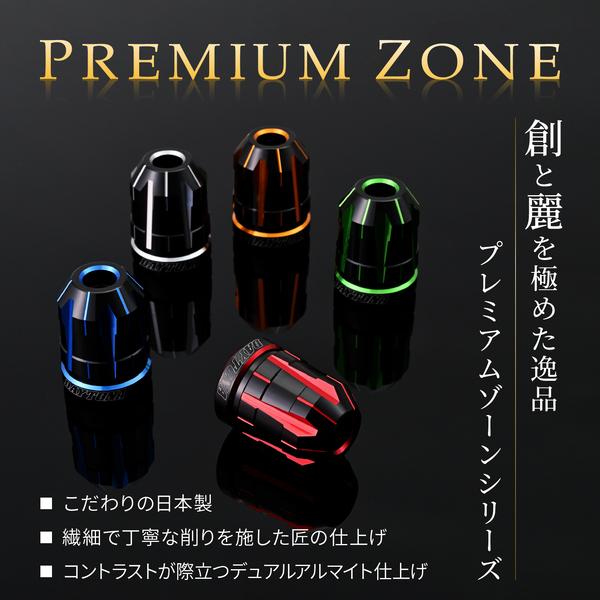 2点セット DAYTONA デイトナバーエンド ヤマハ M16 用 TECHNO ブルー 42613