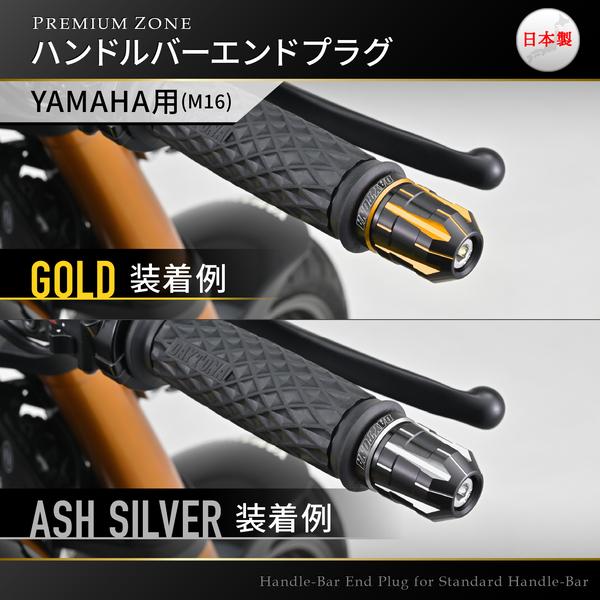 デイトナ(Daytona) アルミビレット バイク用 バーエンド カワサキ(M8