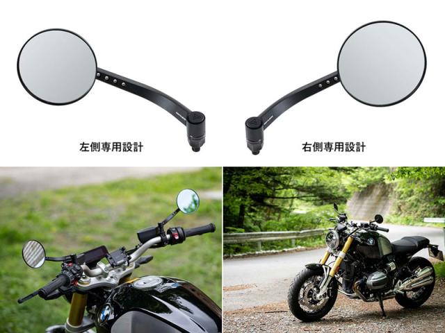 TANAX NAPOLEON 46ミラー3 NA-025 L/R《左右専用設計・ハンドル