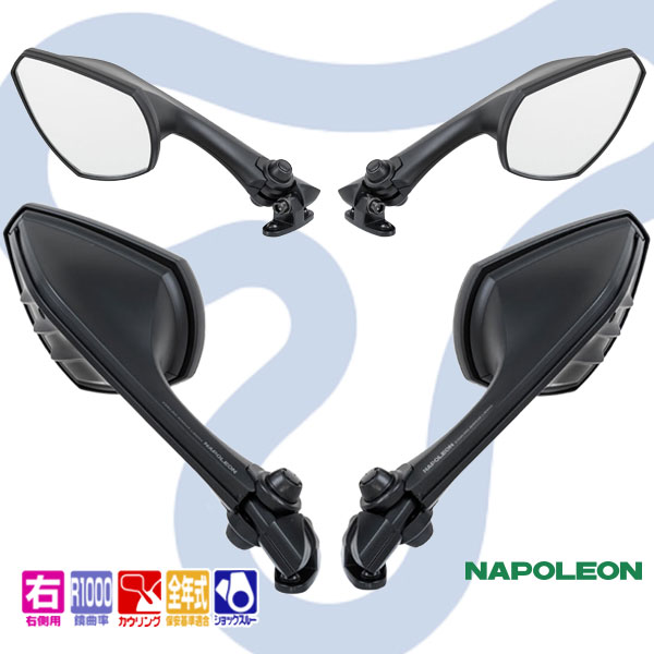ナポレオン NC-005 カウリングミラーリブラ3 左右セット Amazon