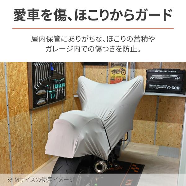 ★送料無料★デイトナ 22146 バイク用 バイクインナーカバー 汎用 裏起毛 ストレッチインナーハーフカバー Lサイズ(大型クラス用)_1