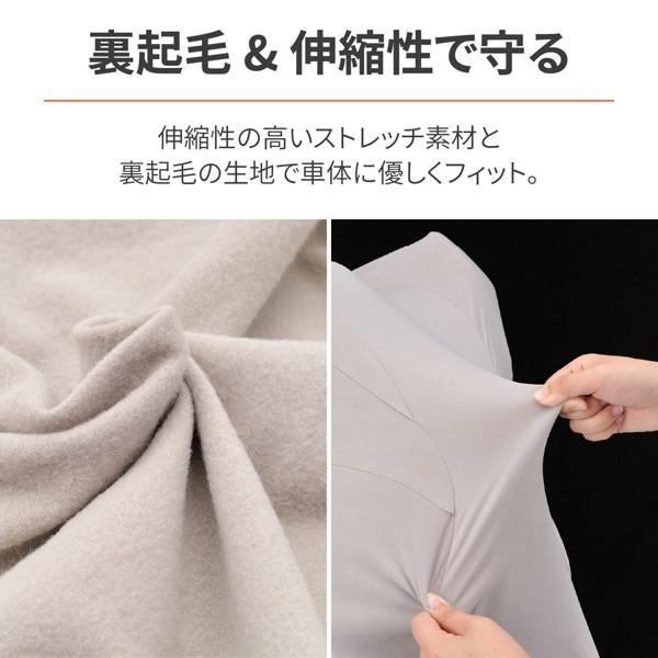 ★送料無料★デイトナ 22146 バイク用 バイクインナーカバー 汎用 裏起毛 ストレッチインナーハーフカバー Lサイズ(大型クラス用)_2